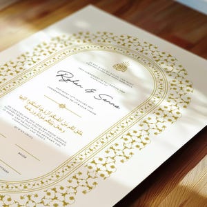 Luxus Nikkah Zertifikat, Islamischer Premium A4 Hochzeitsvertrag, Nikah Nama, Muslimische Heiratsurkunde, Personalisierte Namen, Koran Vers