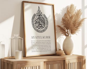Ayatul Kursi Wall Art, Islamic Wall Art, Islamic Gifts, Islamic Prints, Quran Verse, Modern Islamic Art, Arabic Calligraphy, Home Decor Art