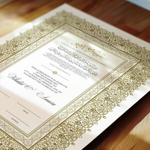 Luxus Nikkah Zertifikat, Islamischer Premium A4 Hochzeitsvertrag, Nikah Nama, Muslimische Heiratsurkunde, Personalisierte Namen, Koran Vers