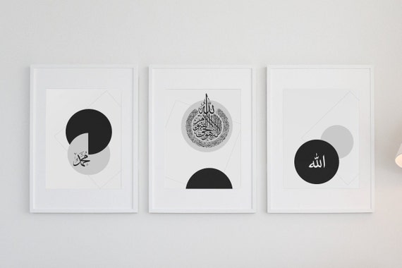 Black and White Islamic Wall Art Islamic Calligraphy Ayatul - Etsy