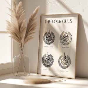 Surah Ikhlas Four Quls, Islamic Wall Art, Surah Falaq, Surah Nas, Islamic Gifts, Arabic Calligraphy, A4 Prints, Muslim Gift, Living Decor
