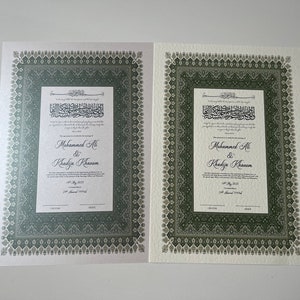 Peut inclure: Deux certificats de mariage islamiques verts et blancs avec de la calligraphie arabe et les noms "Mohammed Ali & Khadija Khanum" imprim&eacute;s dessus.