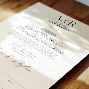 Certificato Nikkah di lusso, contratto di matrimonio islamico A4 premium, Nikah Nama, certificato di matrimonio musulmano, nomi personalizzati, versetto del Corano