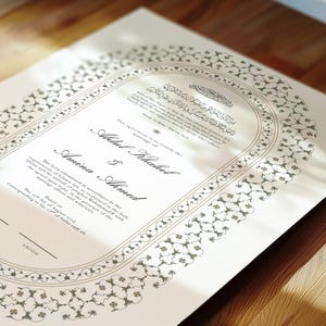 Luxus Nikkah Zertifikat, Islamischer Premium A4 Hochzeitsvertrag, Nikah Nama, Muslimische Heiratsurkunde, Personalisierte Namen, Koran Vers