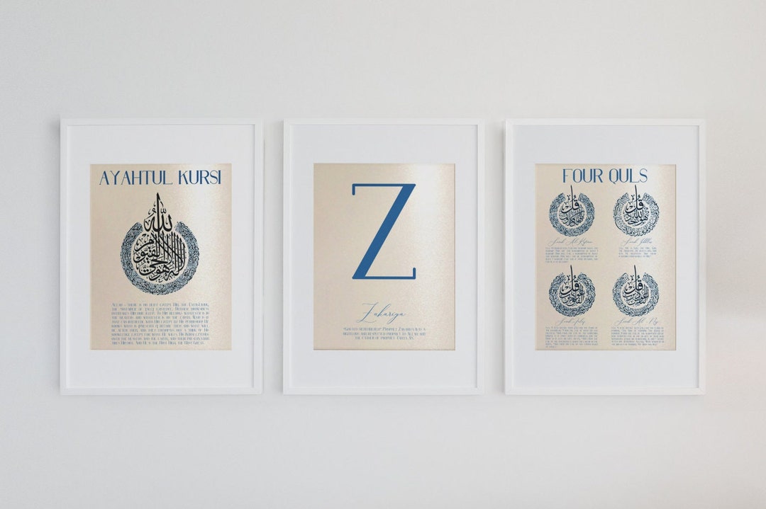 Personalised Islamic Baby Gifts Islamic Nursery Decor Muslim Etsy Canada