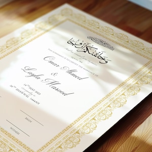 Luxus Nikkah Zertifikat, Islamischer Premium A4 Hochzeitsvertrag, Nikah Nama, Muslimische Heiratsurkunde, Personalisierte Namen, Koran Vers