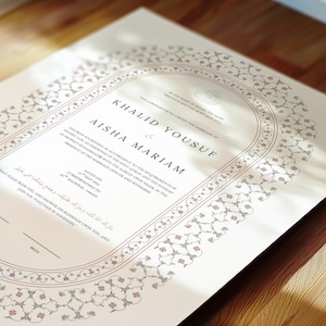 Luxus Nikkah Zertifikat, Islamischer Premium A4 Hochzeitsvertrag, Nikah Nama, Muslimische Heiratsurkunde, Personalisierte Namen, Koran Vers