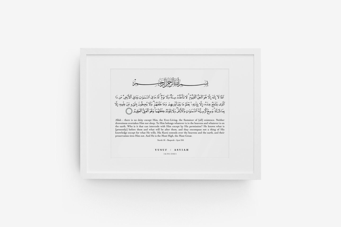 Ayatul Kursi Frame Ayahtul Kursi Wall Art Islamic Home Etsy Australia