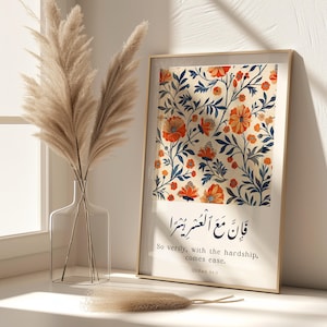 Inspirational Islamic Prints with Quran Quotations, Floral Prints, Muslim Home Decor, Colourful Flower Wall Art, Arabic Writing and Meaning