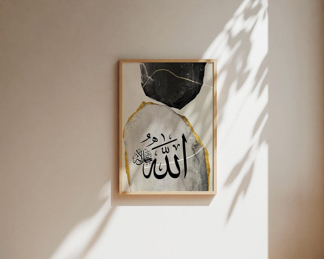 Allah Islamic Wall Art, Allah Name Art Print, Islamic Home Decor ...