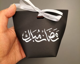 10 Ramadan Favour Boxes, Ramadan Mubarak Favour Boxes, Ramadan Kareem Favour Boxes, Ramadan Return Gift Favours, Ramadan Sweet Bags