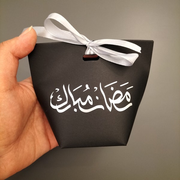 10 Ramadan Favour Boxes, Ramadan Mubarak Favour Boxes, Ramadan Kareem Favour Boxes, Ramadan Return Gift Favours, Ramadan Sweet Bags