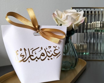10 coffrets cadeaux EID, coffrets cadeaux EID Mubarak, coffrets cadeaux EID-ul-Fitr, cadeaux de retour de l'Aïd, sacs de bonbons de l'Aïd, sacs cadeaux de l'Aïd