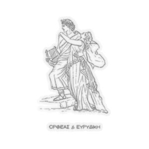 Sticker Orphée et Eurydice vintage Transparent blanc Dieu grec déesse mythologie divinité romaine Grèce antique cadeau
