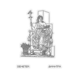 Demeter I Sticker Vintage Transparent White Greek God Goddess of the Harvest Mythology Roman Ceres Deity Ancient Greece Gift