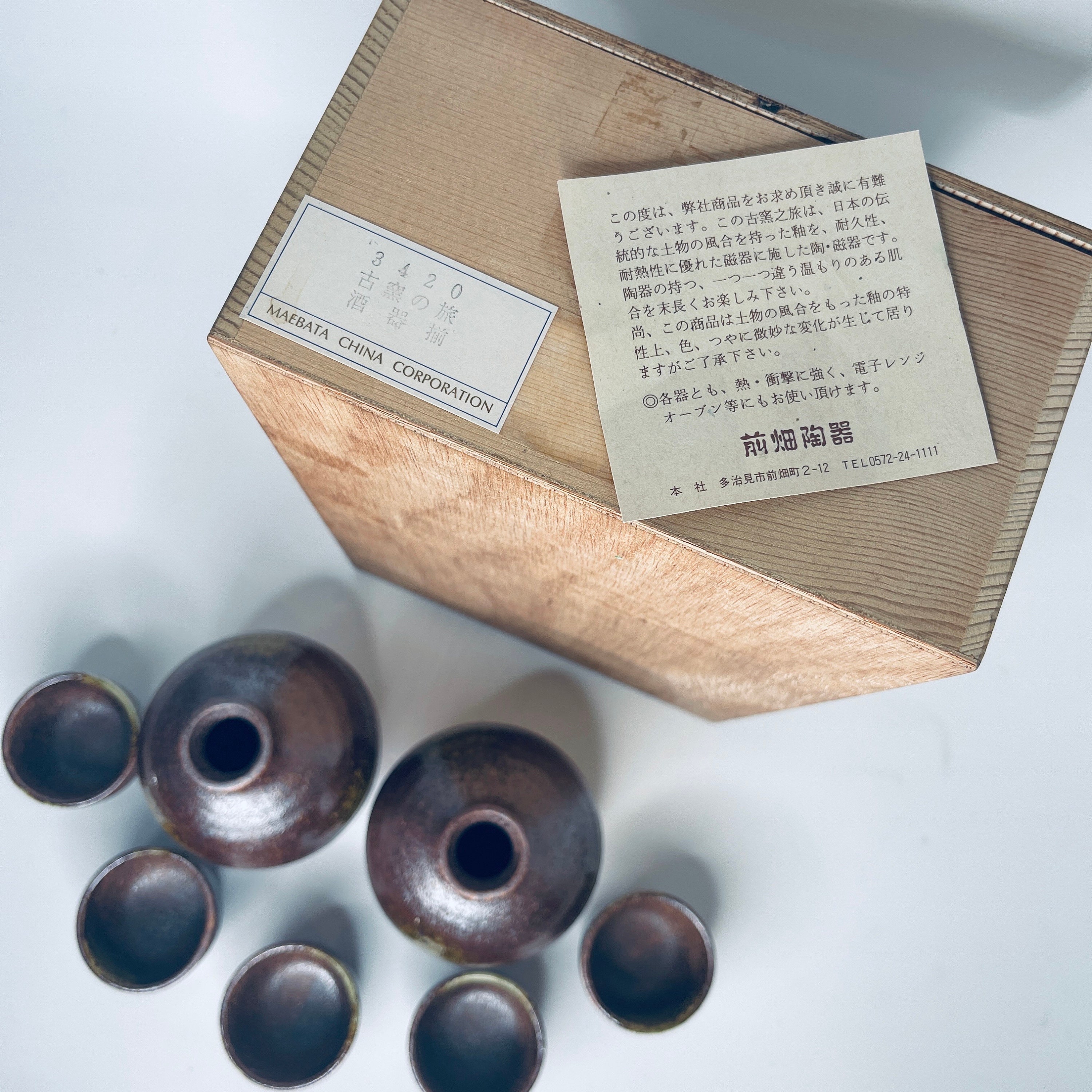 Vintage Japanese Maebata China Corporation Kiln Pottery Sake