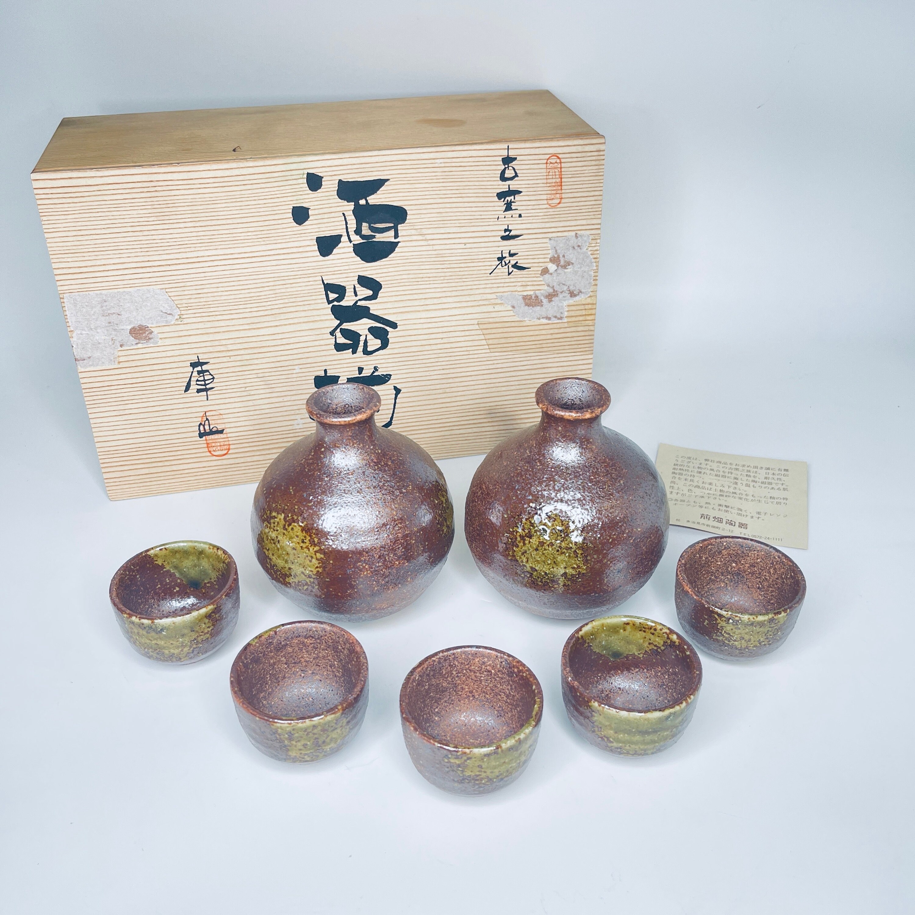 憧れの il_fullxfull.5208916818_2tk3.jpg 食器