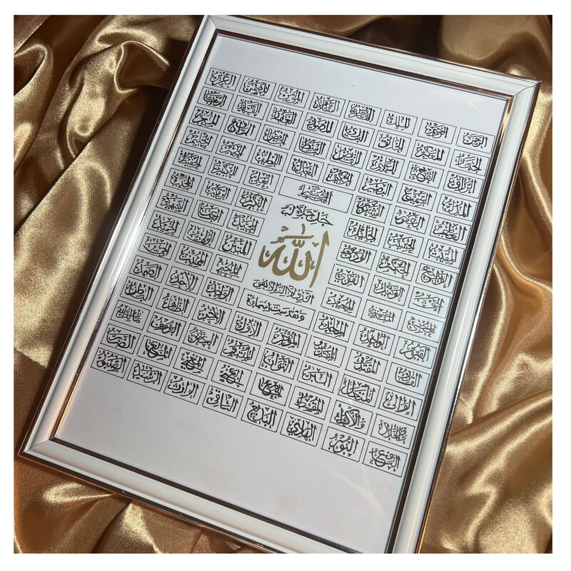 Cadre Islam Deco