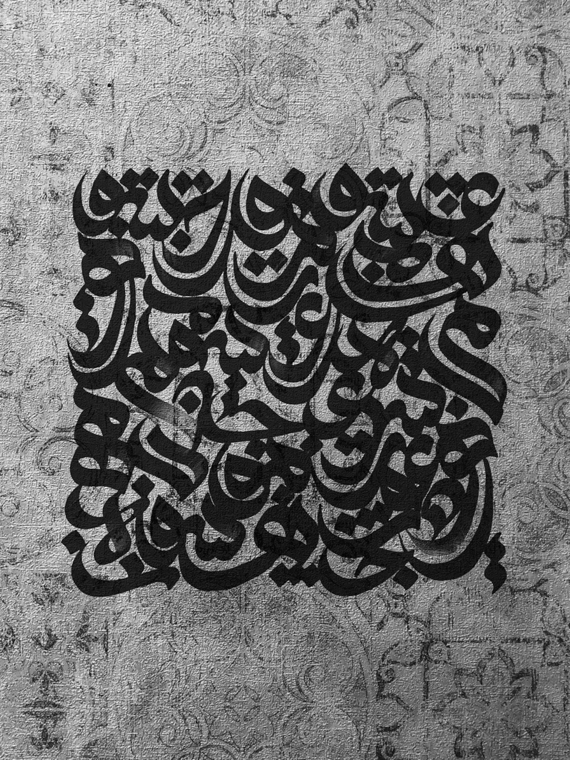 Wall Art Poster Printable Calligraphy Persian Gray Decoration HOME - Etsy