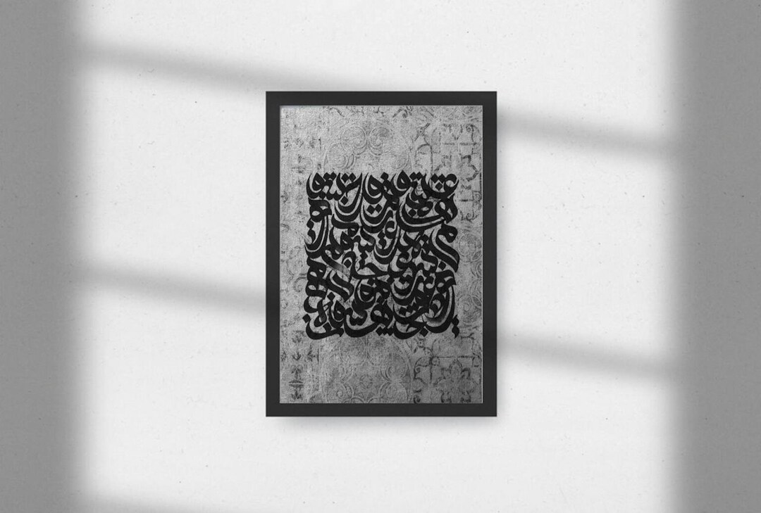 Wall Art Poster Printable Calligraphy Persian Gray Decoration HOME - Etsy
