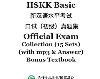 Raccolta esami ufficiali di base HSKK (15 set) con MP3 e chiave di risposta e libro di testo bonus, documento per test precedenti HSKK1, esame di lingua cinese