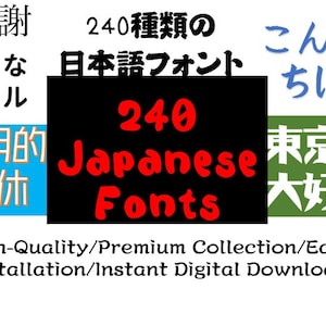 240 Japanese Fonts Premium Bundle! Best fonts for Japanese Characters, all you need for your project! Japan Font Collection Instant Download