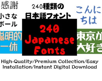 240 Japanese Fonts Premium Bundle! Best fonts for Japanese Characters, all you need for your project! Japan Font Collection Instant Download