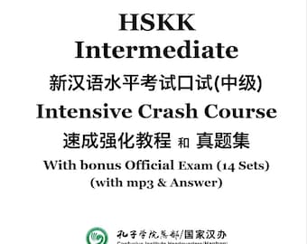 Corso accelerato intensivo intermedio HSKK con esame ufficiale bonus (14 set) con MP3 e chiave di risposta, guida definitiva HSKK2 e Real Past Paper