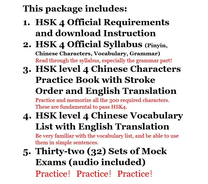 中国語検定HSK公式過去問集 4級 2021年度版 | 中国教育部中外