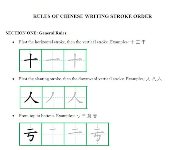 Chinese Writing Frame