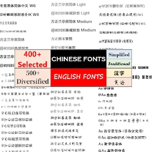900+ Font Collection Premium Bundle, 400 Chinese Font & 500 English Fonts, Various Variety, Diversified Style, All you need for your design