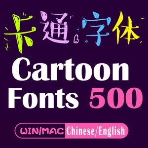 500 Kinderhandschrift Cartoon Schriftarten, Funky Chinesisch & Englisch Schriftarten, Comic Zeichnung Schriftart, Kinder Doodle Stil, Whimsy Scribble, Graffiti Schriftart