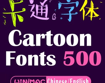 500 caratteri cartoni animati per la scrittura a mano dei bambini, caratteri funky cinesi e inglesi, caratteri per disegni comici, stile doodle per bambini, scarabocchi stravaganti, caratteri graffiti
