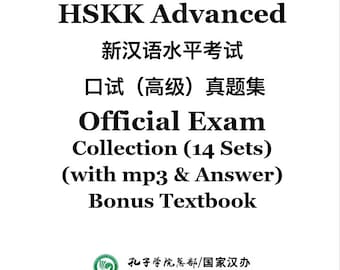 Raccolta esami ufficiali avanzati HSKK (14 set) con MP3 e chiave di risposta e libro di testo bonus, documento per test precedenti HSKK3, esame di lingua cinese