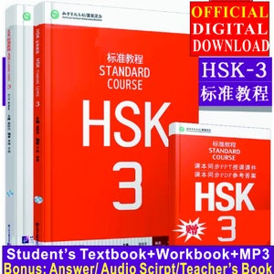 HSK3 Standard Course Premium Bundle Instant Download Includes Student Textbook & Workbook w MP3 and Answer and Audio Script and Teacher book
