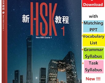 Nuovo pacchetto premium ufficiale HSK 3.0 (2026) Corso 1, download immediato. Include presentazioni PowerPoint per insegnanti, elenco del vocabolario e programma di studio.