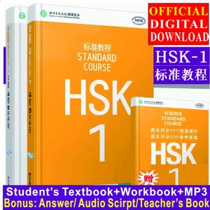 HSK1 Standard Course Premium Bundle Instant Download Includes Student Textbook & Workbook w MP3 and Answer and Audio Script and Teacher book