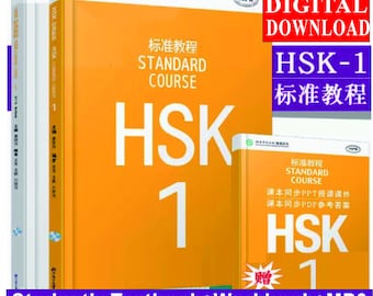 HSK1 Standard Course Premium Bundle à téléchargement immédiat comprenant un manuel de l'étudiant et un cahier d'exercices avec MP3, un script audio et un livre de réponses.