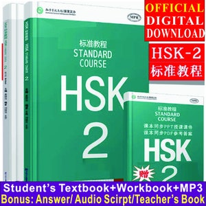HSK2 Standard Course Premium Bundle Instant Download Includes Student Textbook & Workbook w MP3 and Answer and Audio Script and Teacher book