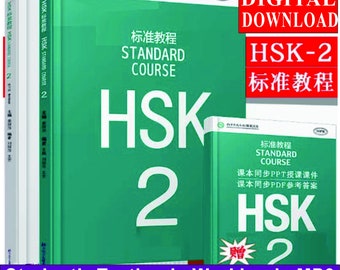 HSK2 Standard Course Premium Bundle Instant Download Includes Student Textbook & Workbook w MP3 and Answer and Audio Script and Teacher book