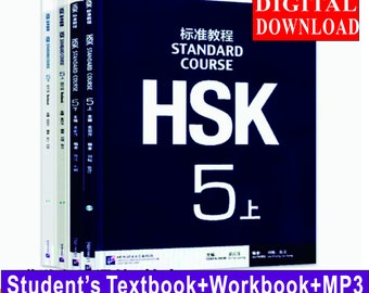 HSK5 Standard Course Premium Bundle Instant Download Includes Student Textbook & Workbook w MP3 and Answer and Audio Script and Teacher book