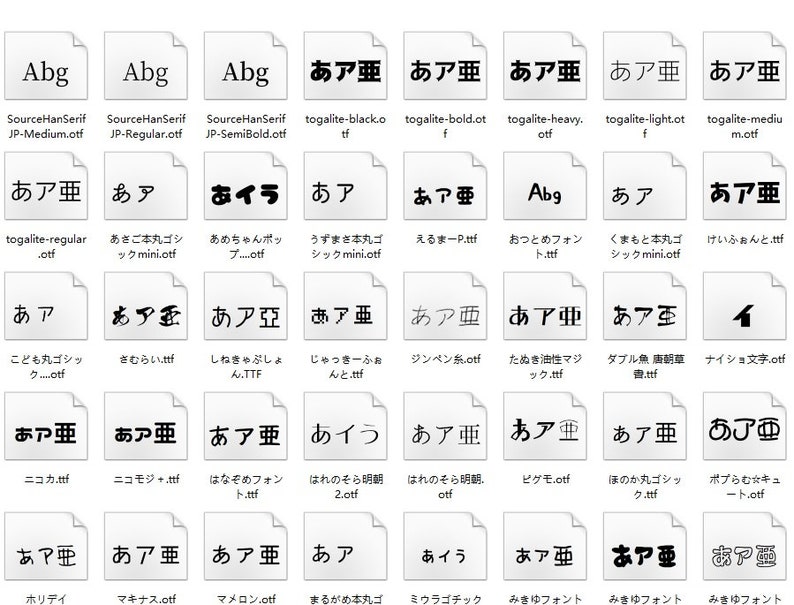 240 Japanese Fonts Premium Bundle! Best Fonts for Japanese Characters ...
