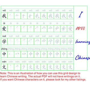 May include: A printable worksheet with a grid design for learning to write Chinese characters. The worksheet includes the words "I love learning Chinese" and shows examples of how to write the characters for "I", "love", "learning", and "Chinese".