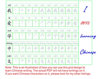 Quaderno di esercizi con caratteri cinesi, griglie stampabili, modello TianZiGe w Pinyin, esercizi di tratto cinese, blocco di scrittura per studenti cinesi