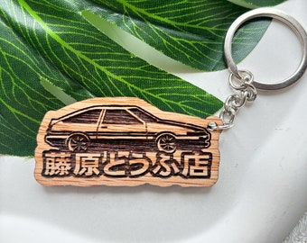 JDM Legdend Corolla AE86 Oak Wood Keychain Bag Pendant Laser Engraved Wood Art For JDM Fans With Option of Personal text