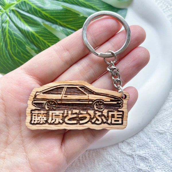 JDM Legdend Corolla AE86 Oak Wood Keychain Bag Pendant Laser Engraved Wood Art For JDM Fans With Option of Personal text