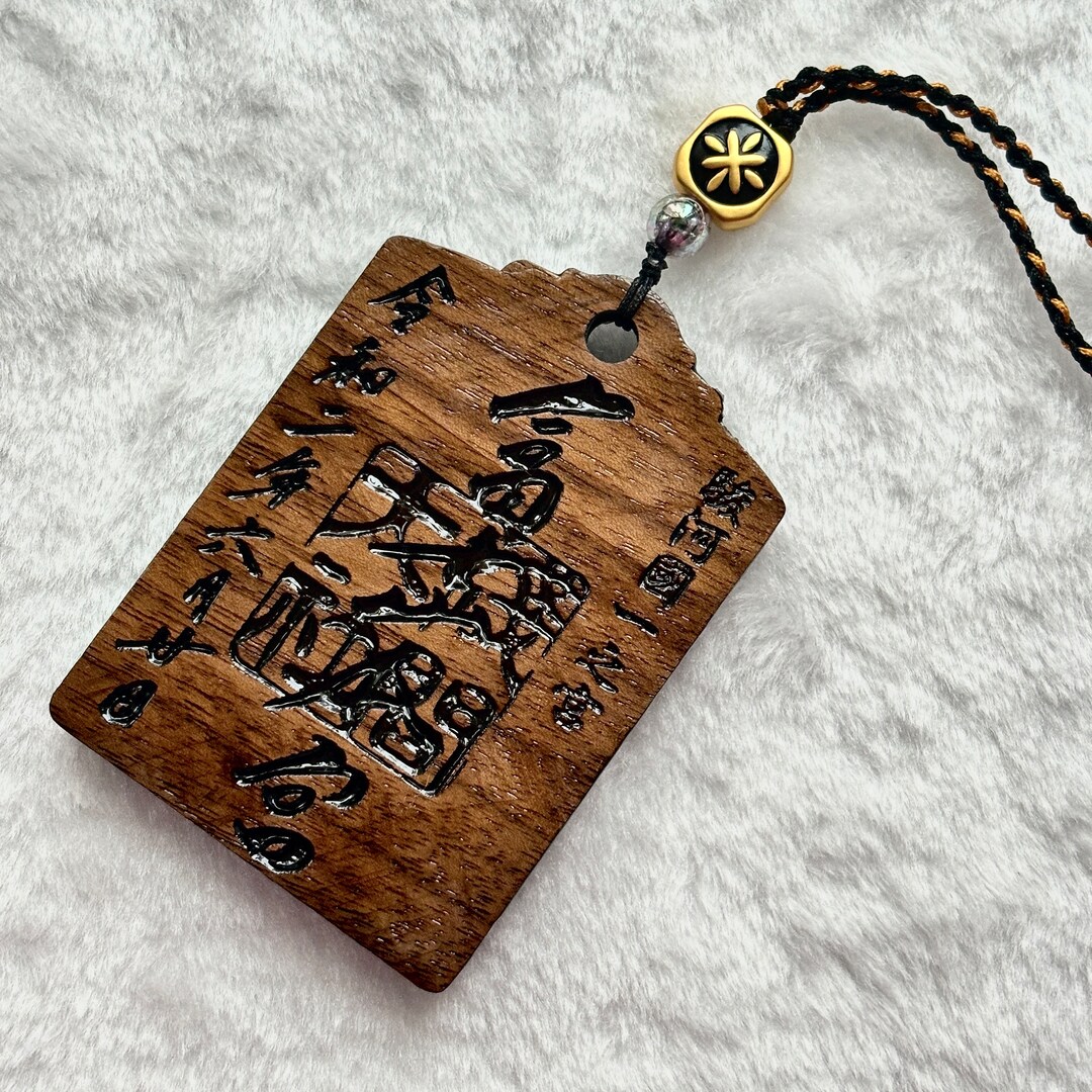 Wood Crafted Japanese Omamoriお守りtradition and Protection for - Etsy
