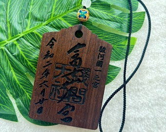 Hout vervaardigde Japanse omamori (お守り) autoornament hangende bedel voor JDM-autofans Japanse cultuurliefhebbers Fujisan Hong (Sengen Taisha)