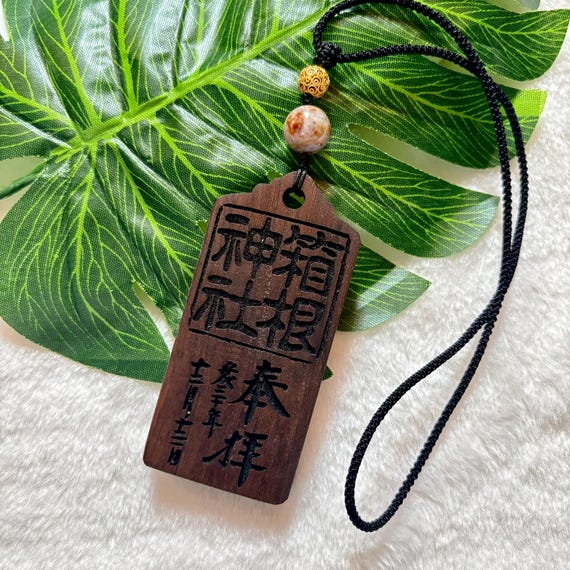 Wood Crafted Japanese Omamori(お守り) Car Ornament Hanging Charm