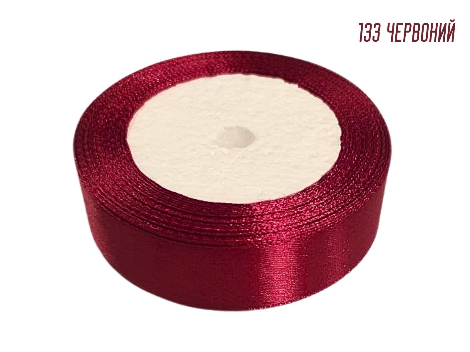 Red Satin Ribbon 2.5cm/0.9in | 23m/905in Roll | High-quality
